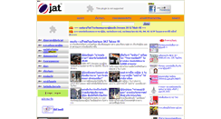 Desktop Screenshot of jat-languagecafe.com
