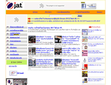 Tablet Screenshot of jat-languagecafe.com